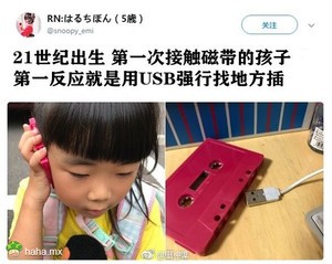 果然找洞插是人类的天性!