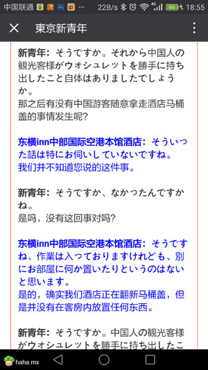 一开始说把马桶盖拆了偷走，但是图里马桶盖明明有包装