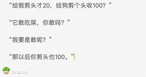 你这么做又何必呢