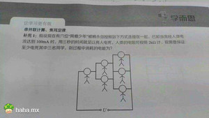 丧心病狂