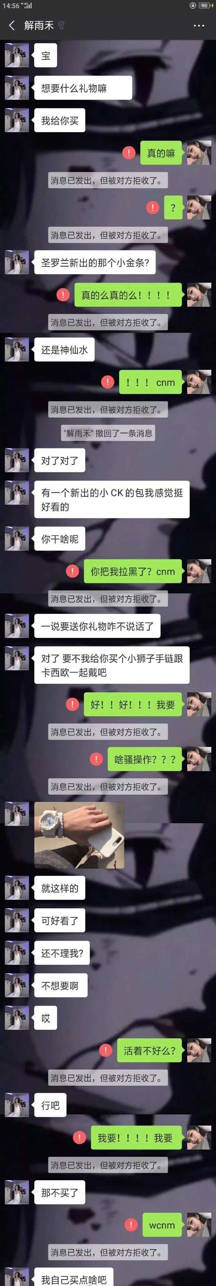 我只是想知道怎么做到拒收的