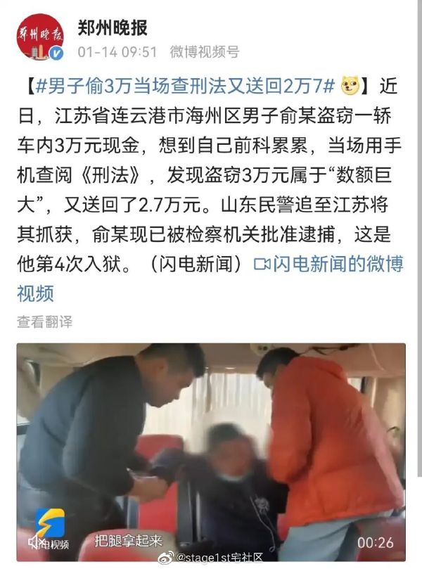 这转念之间，也许就有张三老师孜孜不倦普及法律的一份功劳