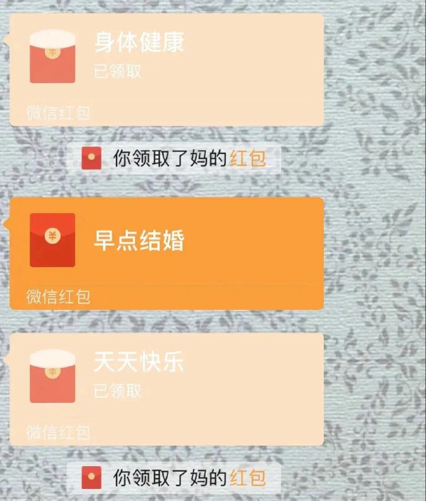 接受了妈妈的祝福,好温暖;不接受妈妈的说教,有原则。