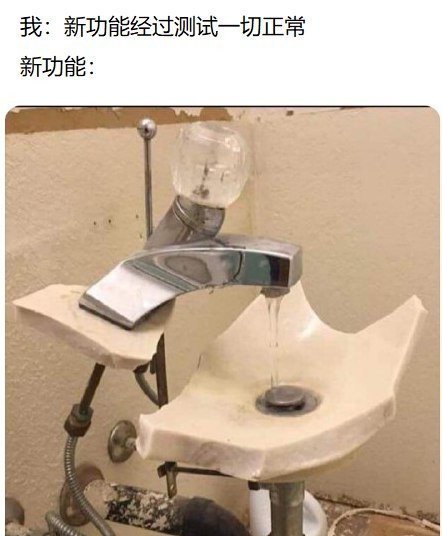 你就说能不能用吧！