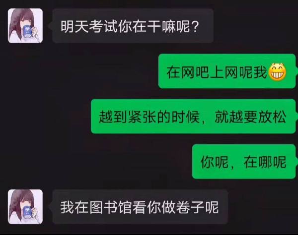 原来这就是学婊吗?