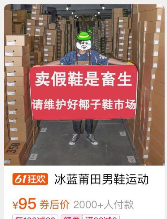 无内鬼