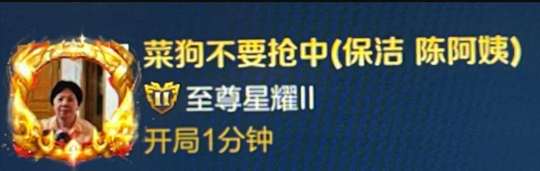 慈母守中线