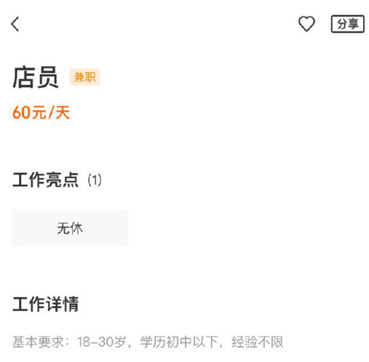 真是让人眼前一亮