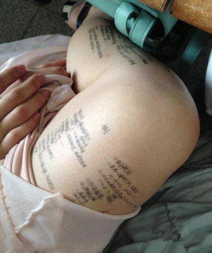 女生的作弊利器