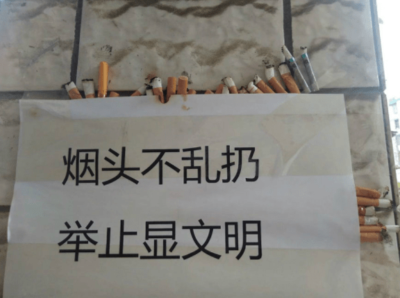 文明你我他,幸福千万家