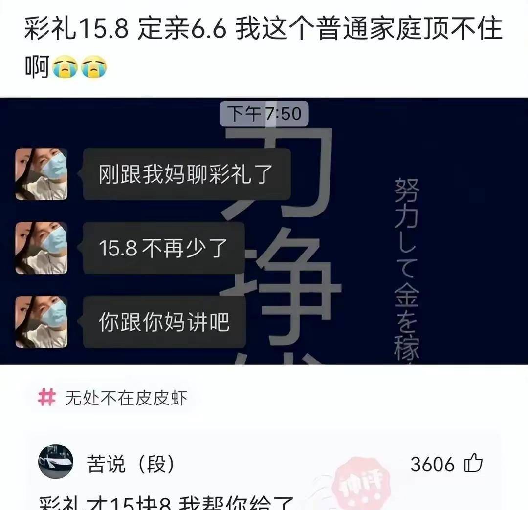 不得不说这位网友真是大方