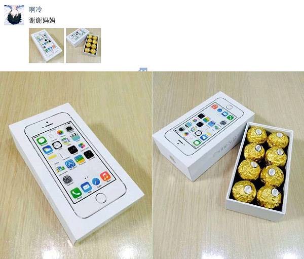 妈妈送的礼物,好坑人