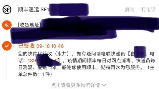 贞子:“睡得好好的,谁往我脑袋上砸东西”