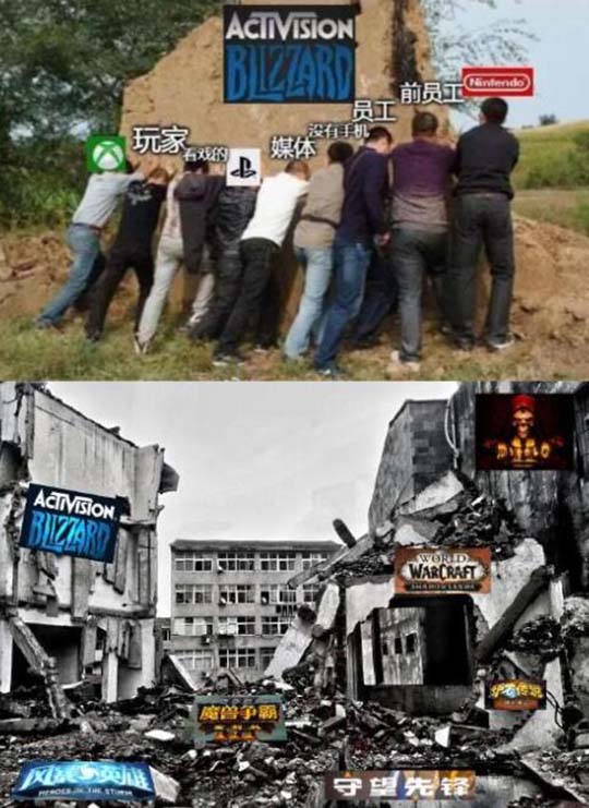 你以为的暴雪,实际上的暴雪