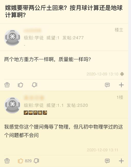 一斤棉花和一斤铁哪个重?