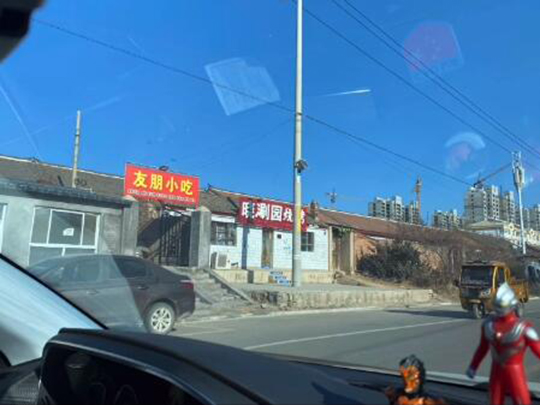 你有奥特曼你怕啥