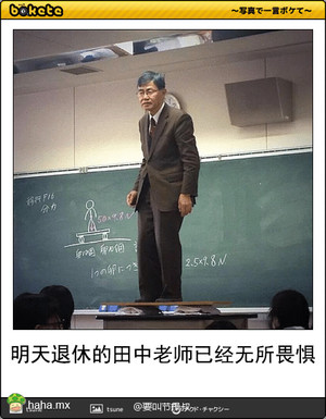 何以解忧唯有退休！！