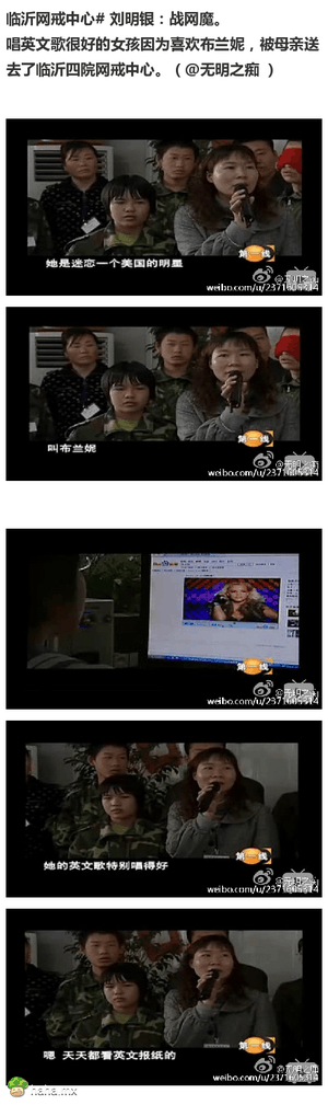 看我被电击一下能不能唱好英文歌和看懂英文报纸！