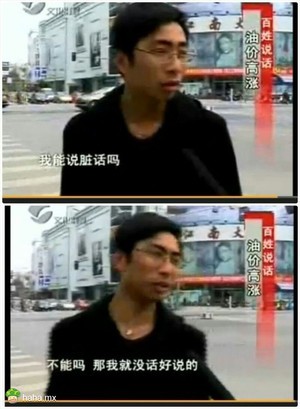 想说实话很难