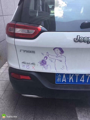打得好啊