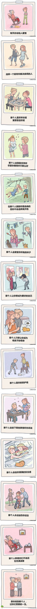 谈何容易……