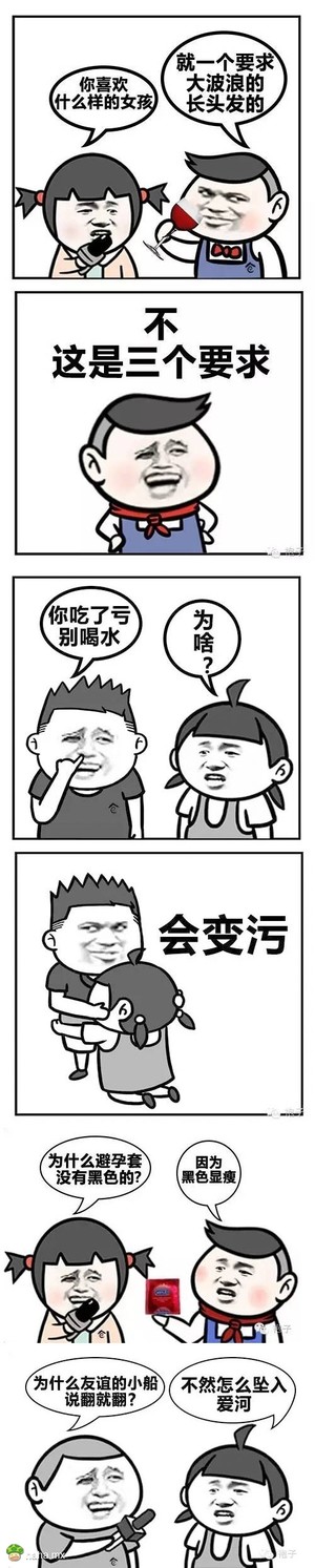 一组污到不行的神回复，真是一言不合就开车！