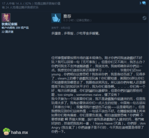 好想看看这是怎样的一款游戏