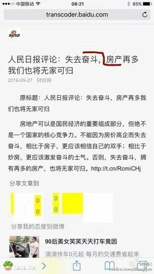 移形换影大法