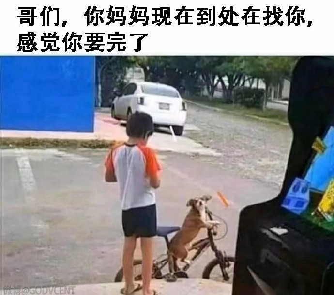 而且她已经跟过来了