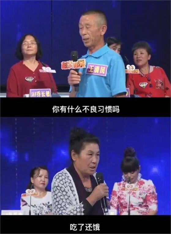 这个年龄和体态,吃了还饿有可能是高血糖,患上了糖尿病