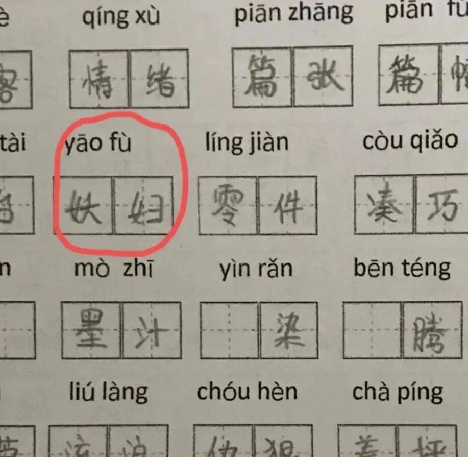 我觉得写的没错啊