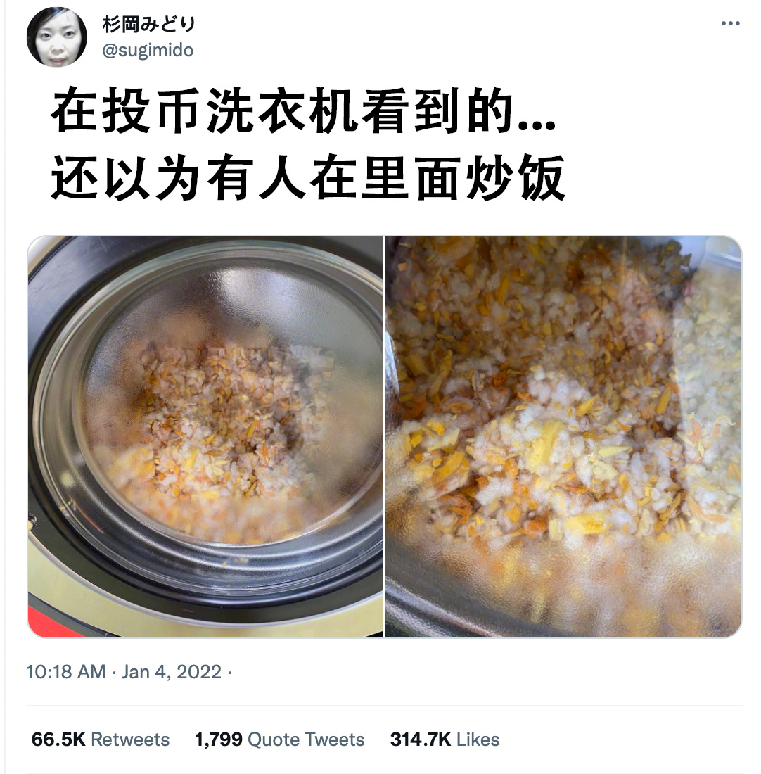这不是炒饭是什么？