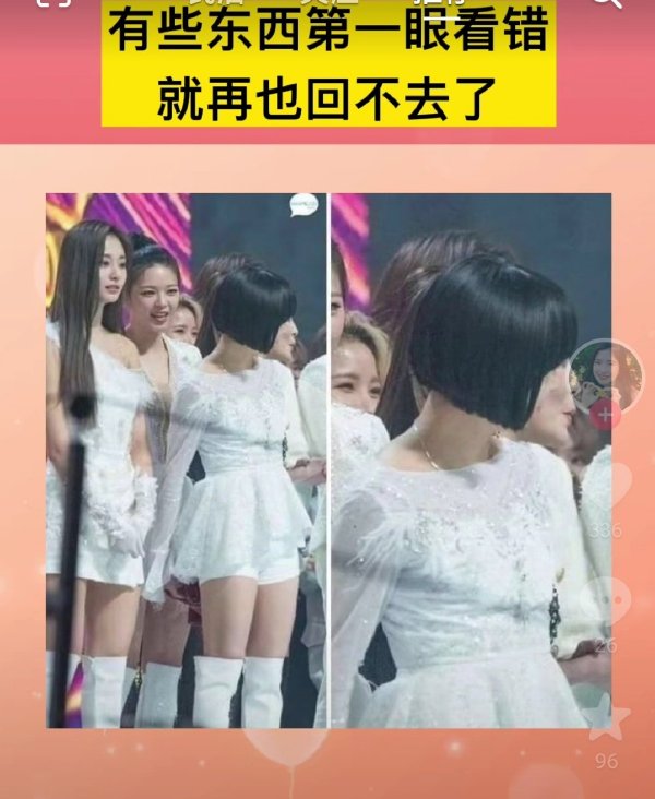 后面谁的脸这么大？