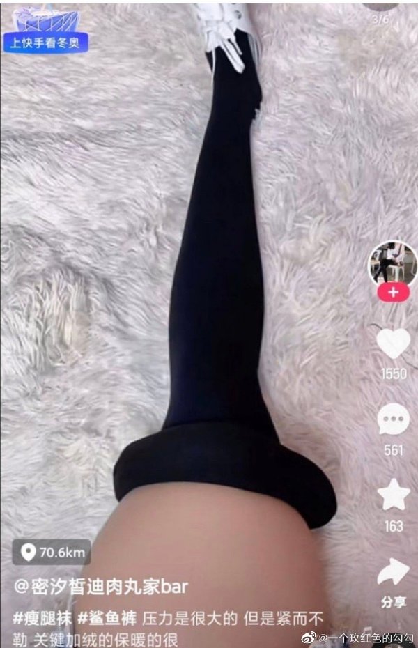 这就很过分了，医用止血带啊！