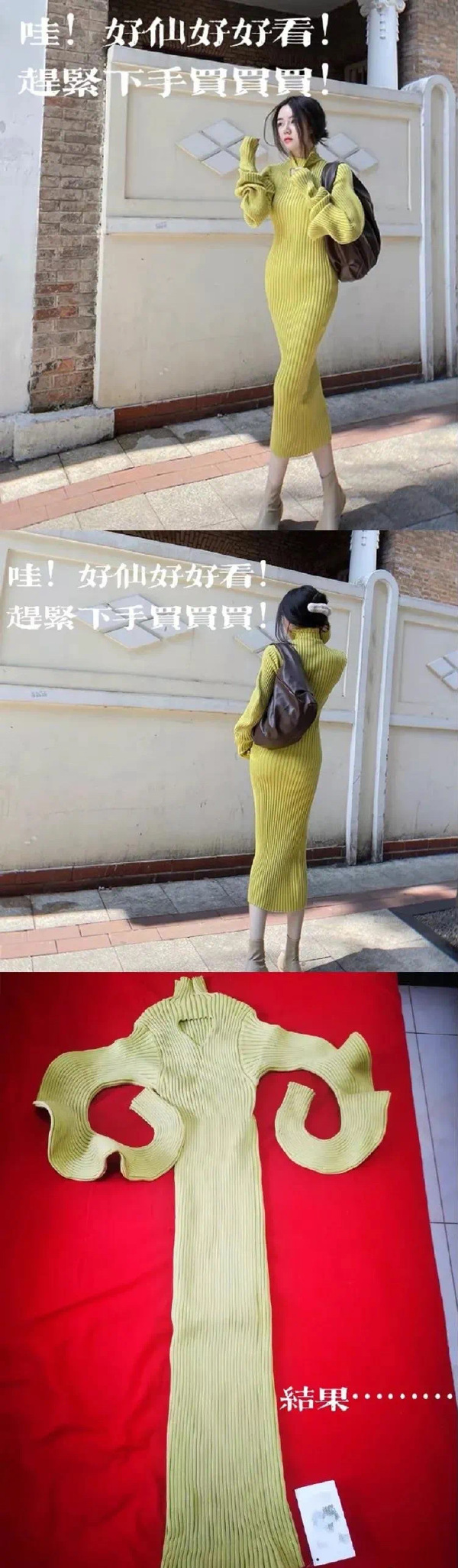 人不行不能怪路不平