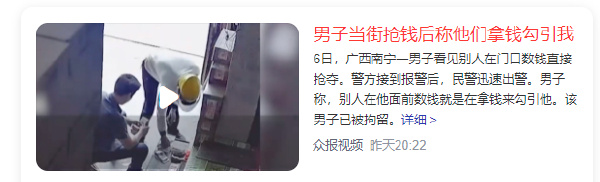 明明是监狱在勾引他