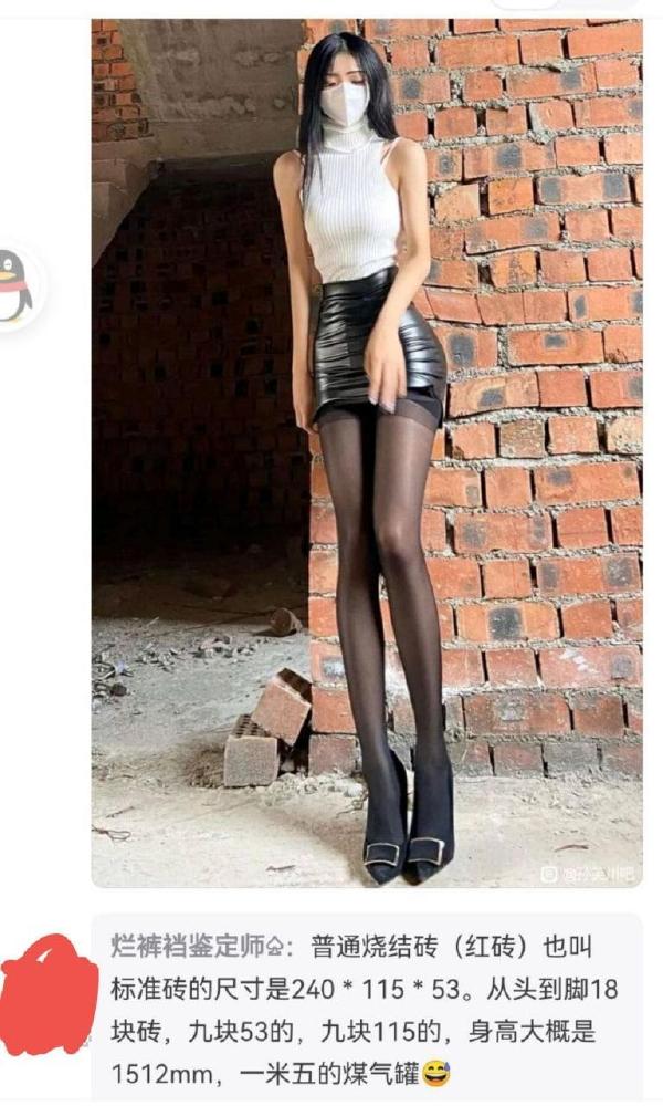 得去掉高跟鞋啊