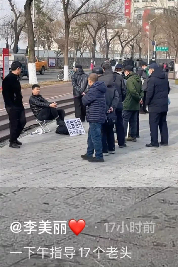 程序员组会?