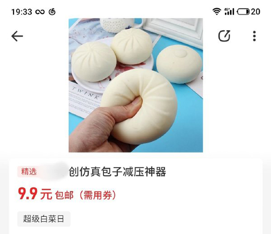 能加钱买新皮肤吗？