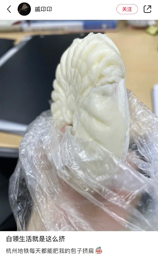 在人群里睡着了？？醒来我还是站着的