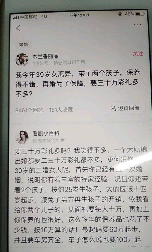 这要求应该不算高吧