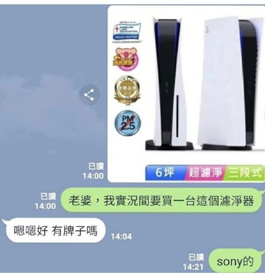 别以为我不知道,这是WIFI