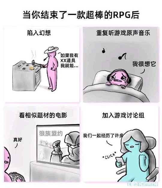 到处查续作