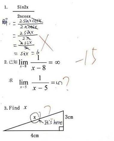 现在的熊学生太有才了