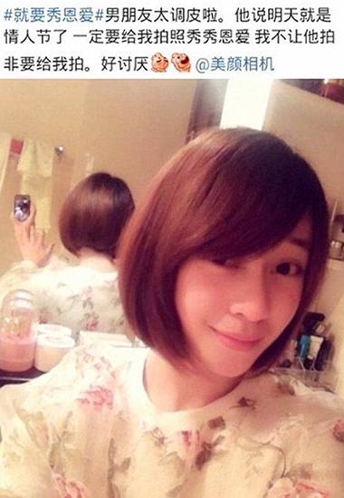 男朋友太调皮了