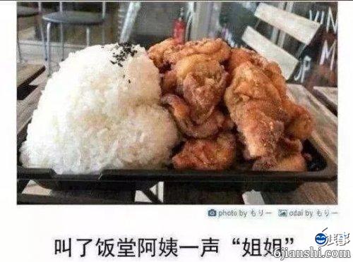 你以为你这样就受惠了？