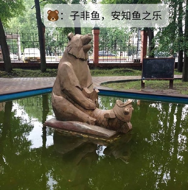 鱼与熊掌不可得兼，有鱼不用熊掌者也