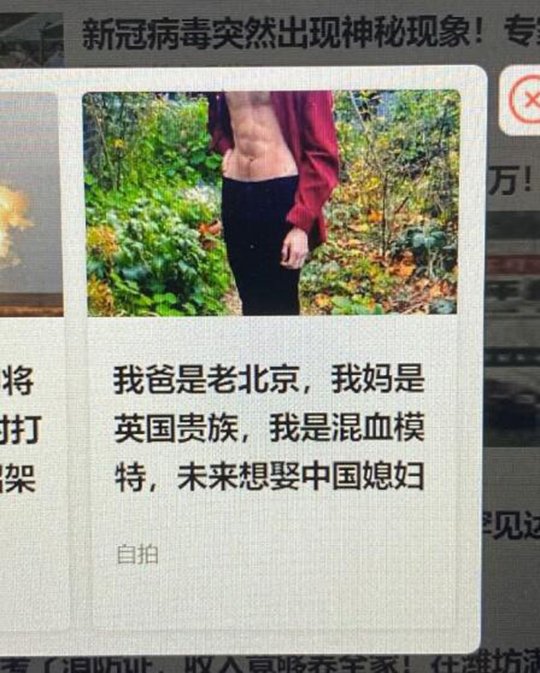 是不是得找个老伦敦,北京正黄旗