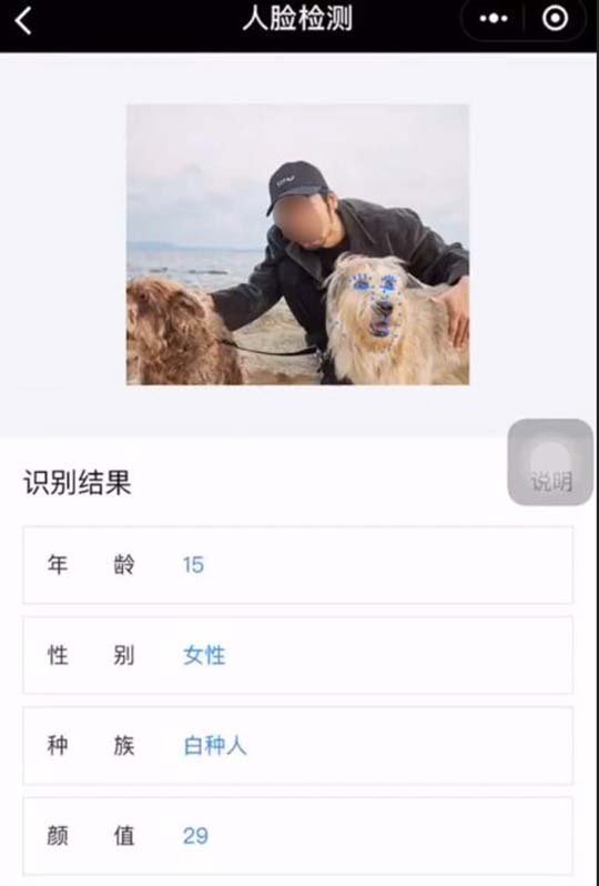 颜值不如狗