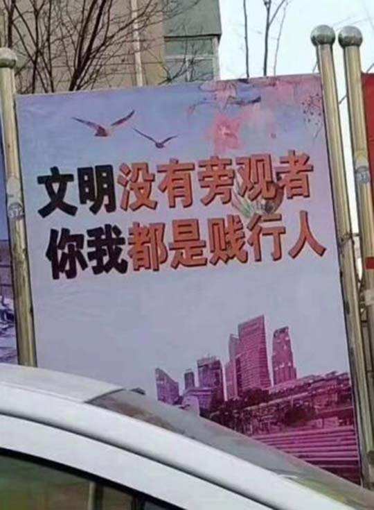 和我没关系